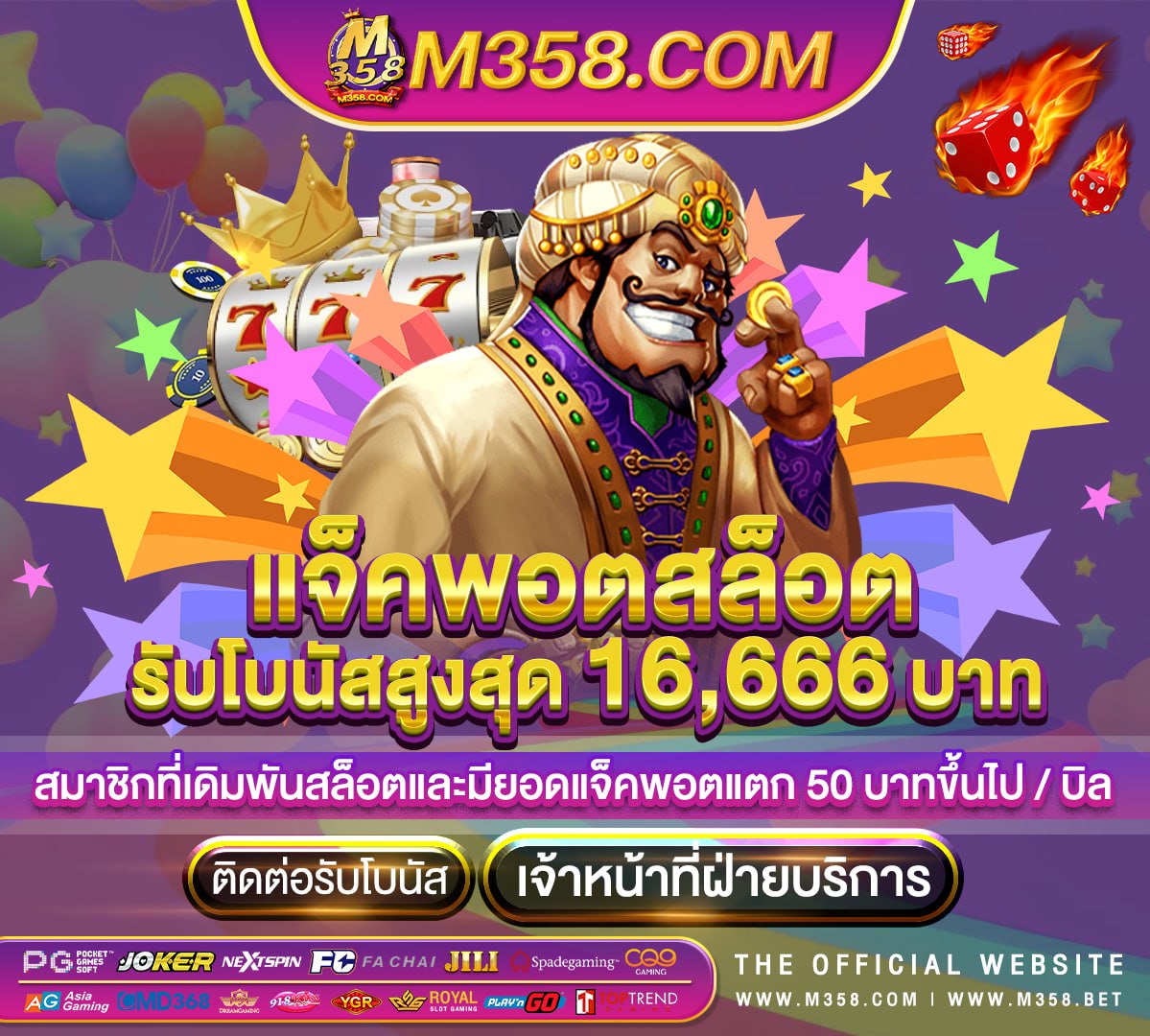 super candy slot and casino โปร ฝาก 200 รับ 400 ถอน ไม่ อั้น pg